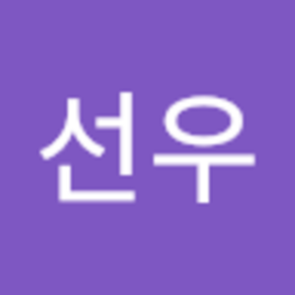 Meet your Posher, 선우